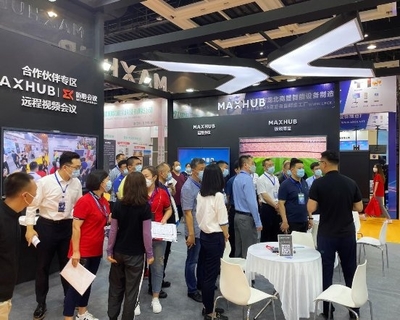 智防未来，聚势东北 MAXHUB惊艳亮相第二十四届东北国际安防博览会