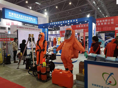 安全技术防范产品零售 2020中国（合肥）安全产业及应急装备展览会隆重开幕