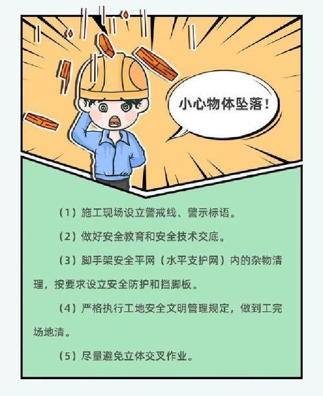 老许聊安全 基坑坍塌防范与管控措施详解——安全技术防范产品在零售场景的应用