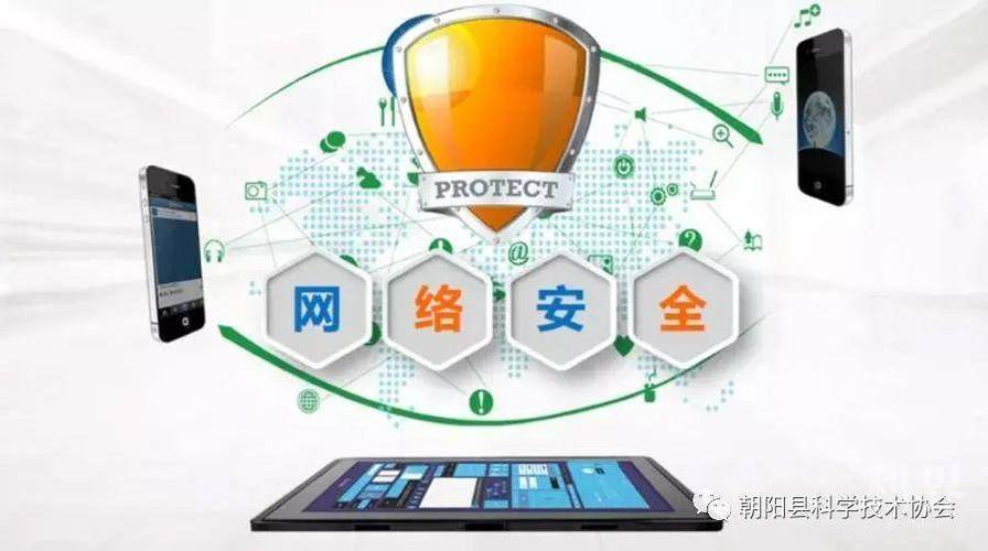 安全技术防范产品零售 网络安全防范措施的纵深实践