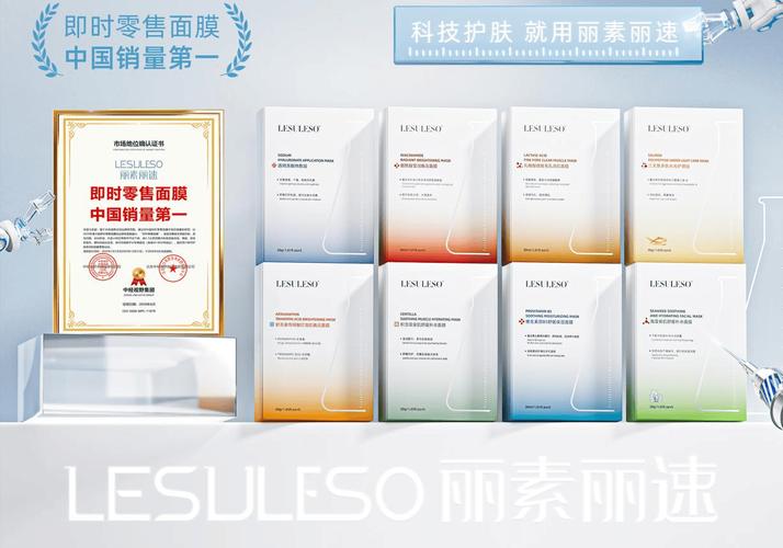 科研产品与安全技术防范 构筑修护全品类矩阵与零售新生态
