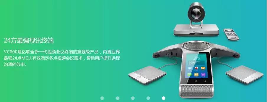 厦门亿联网络技术股份 安防世界网企业资讯与安全技术防范产品零售探析